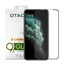 מגן זכוכית ל-OTAO iPhone 11 Pro Max דגם 2.5D (שחור)